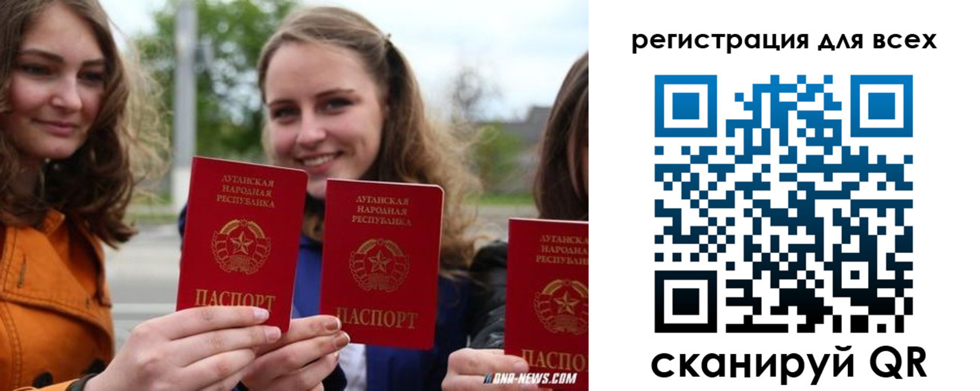 прописка в квартире в Шумихе